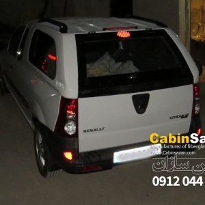 کابین النود وانت